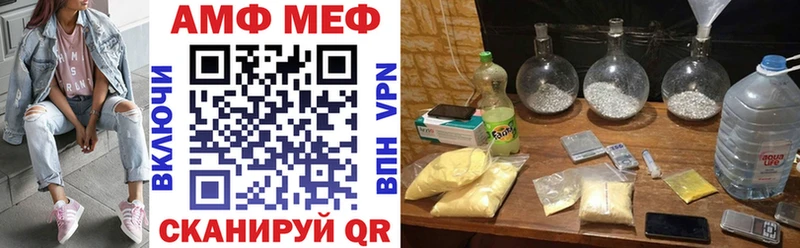 KRAKEN рабочий сайт  Ступино  АМФЕТАМИН Premium 