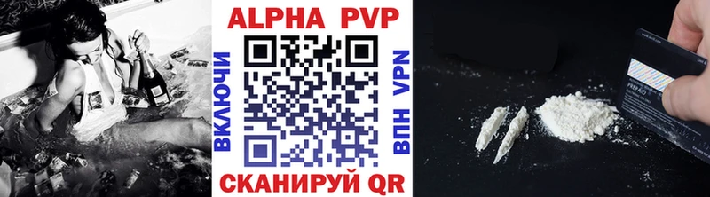mega ONION  Ступино  A PVP крисы CK  дарк нет телеграм  магазин продажи наркотиков 