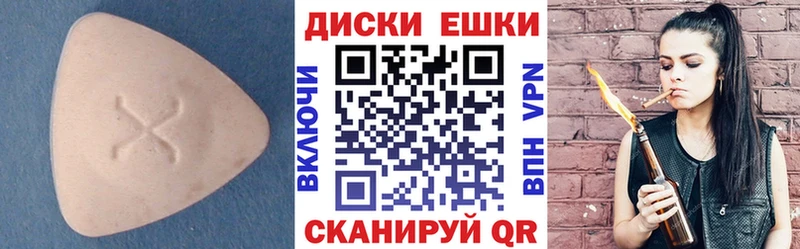 Ecstasy ешки  Ступино 