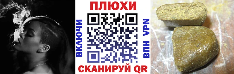 Гашиш Cannabis  Ступино 