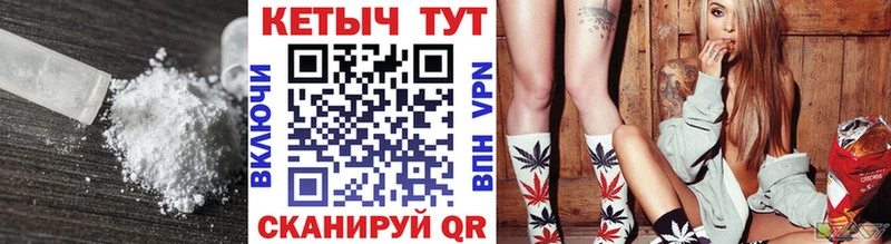 МЕГА   где найти наркотики  Ступино  Кетамин ketamine 