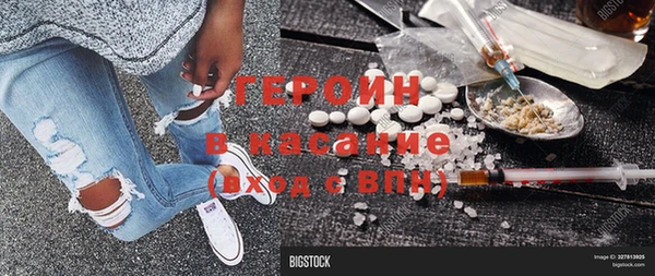 амфетамин Балахна