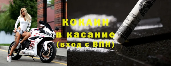 мяу мяу кристалл Армянск