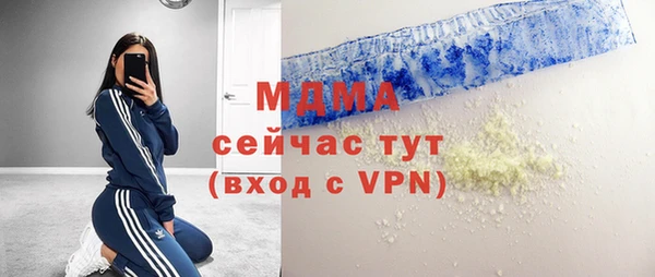 spice Арсеньев