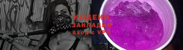 мяу мяу кристалл Армянск