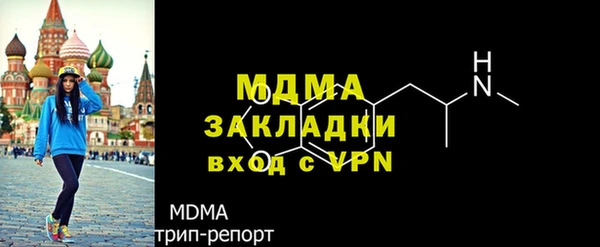 мяу мяу кристалл Армянск