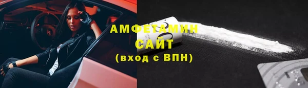 амфетамин Балахна