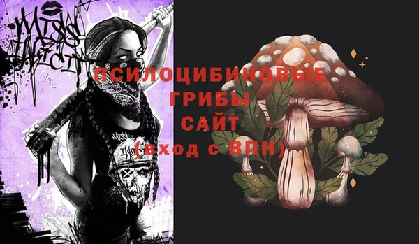 мяу мяу кристалл Армянск