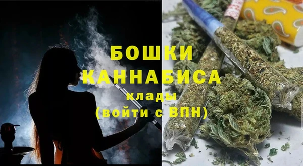 амфетамин Балахна