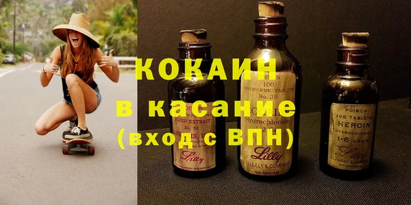 spice Арсеньев