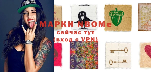 spice Арсеньев