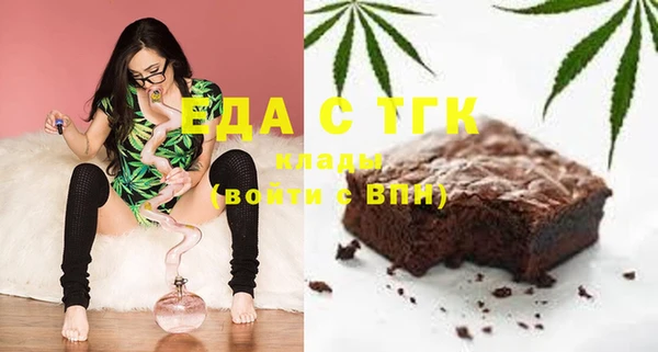 амфетамин Богородск