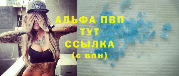 а пвп мука Балабаново