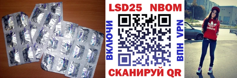 ЛСД экстази кислота  где купить наркотик  Ступино 