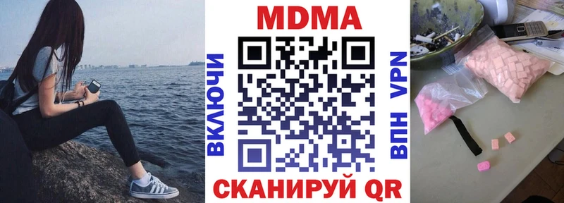 это клад  Ступино  МДМА Molly 