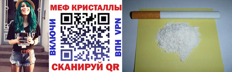 МЕФ 4 MMC  это какой сайт  Ступино 