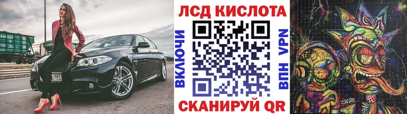 сайты даркнета состав купить закладку Ступино Наркотические марки 1,8мг