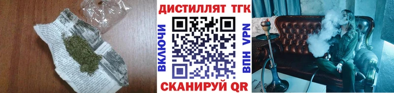 дарк нет как зайти  Ступино  Дистиллят ТГК вейп с тгк 